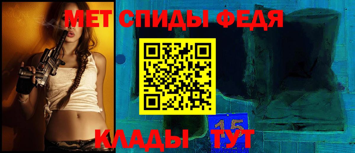 Артёмовский  Amphetamine  Вход с VPN  АМФ Розовый 