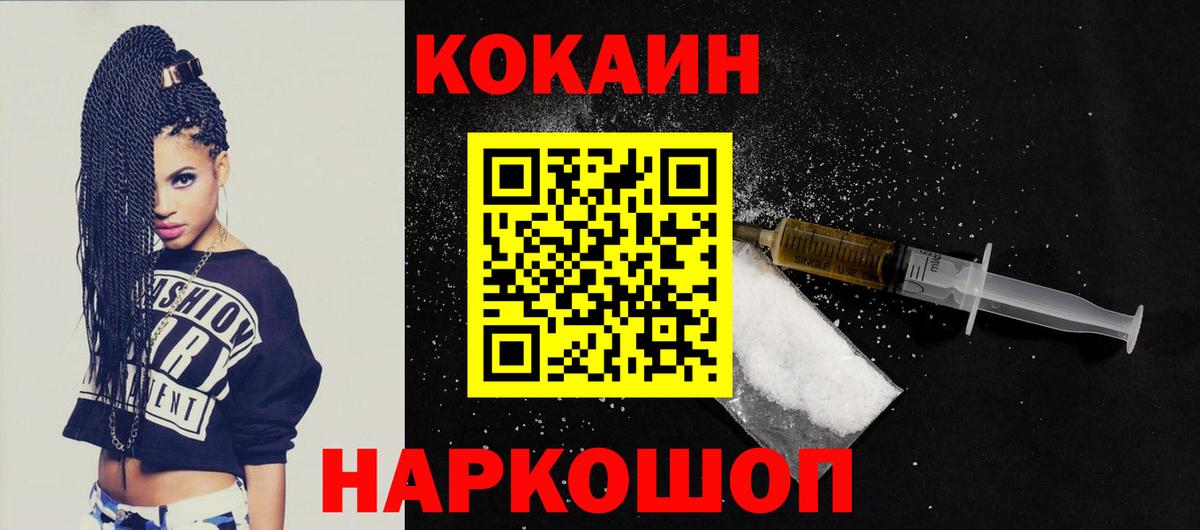 даркнет сайт  Кокаин  Артёмовский  COCAIN Эквадор  Вход с VPN  Кокаин VHQ 