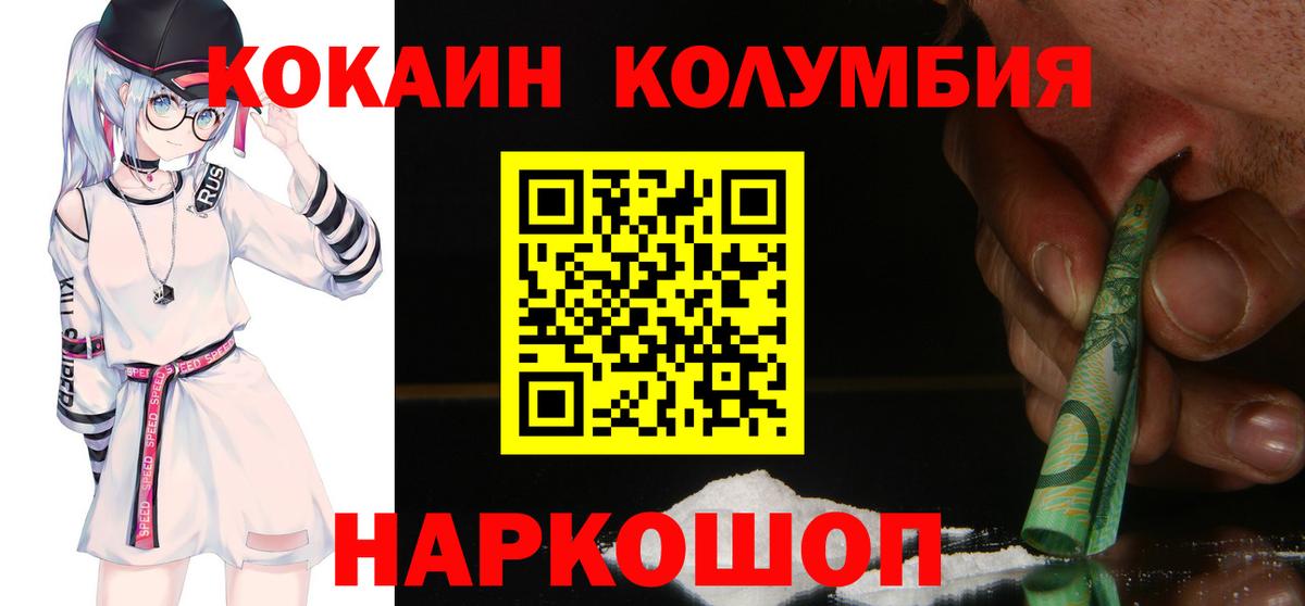 COCAIN  COCAIN VHQ  Артёмовский  Cocaine 99% 