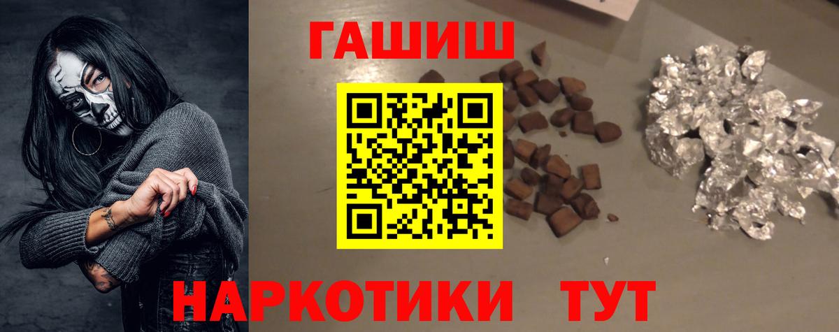 Гашиш  Артёмовский  ГАШИШ Cannabis  Гашиш хэш 