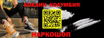амфетамин Апрелевка