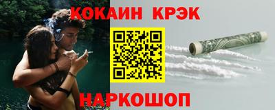 кристаллы Аргун