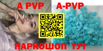 спайс Абинск