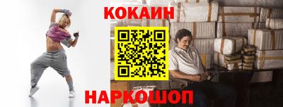 кристаллы Аргун