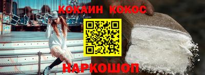 кристаллы Аргун
