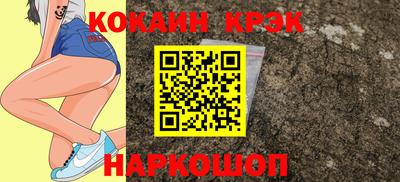 прущий лед Азнакаево