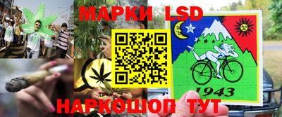 кристаллы Аргун