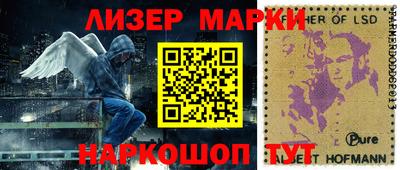 прущий лед Азнакаево