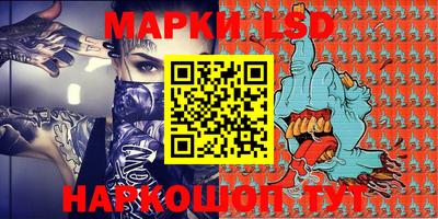 спайс Абинск