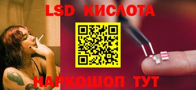 кристаллы Аргун