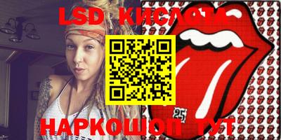 кристаллы Аргун