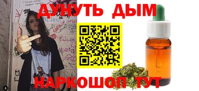 спайс Абинск