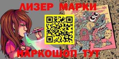 кристаллы Аргун