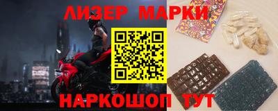 кристаллы Аргун