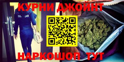 спайс Абинск