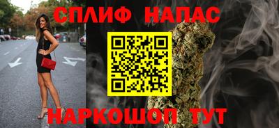 прущий лед Азнакаево