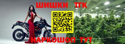 кристаллы Аргун