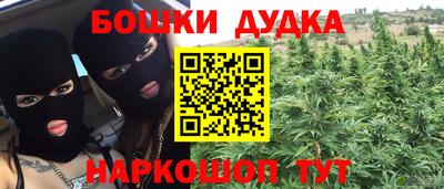 спайс Абинск