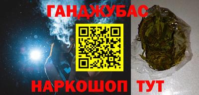 кристаллы Аргун