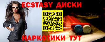 кристаллы Аргун
