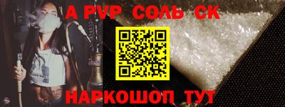 кристаллы Аргун