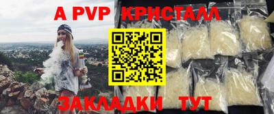 Альфа ПВП Апшеронск