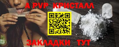 кристаллы Аргун