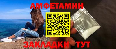 Альфа ПВП Апшеронск