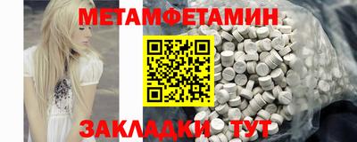 амфетамин Апрелевка