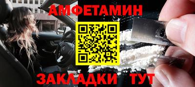 Альфа ПВП Апшеронск