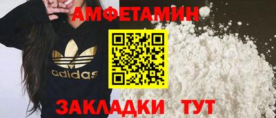 Альфа ПВП Апшеронск