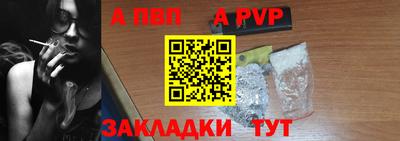 амфетамин Апрелевка