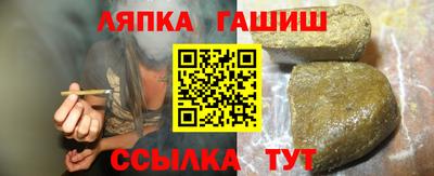 кристаллы Аргун