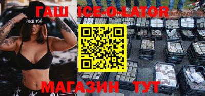 спайс Абинск