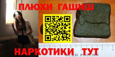 кристаллы Аргун