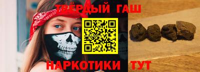 Альфа ПВП Апшеронск