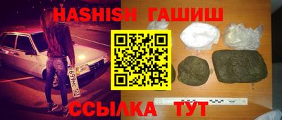 кристаллы Аргун