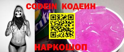 кристаллы Аргун