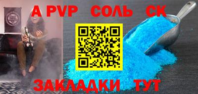 амфетамин Апрелевка