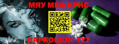 прущий лед Азнакаево