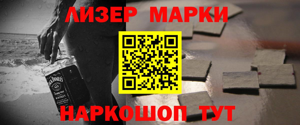 Лсд 25 экстази ecstasy  Вход с VPN  Артёмовский 