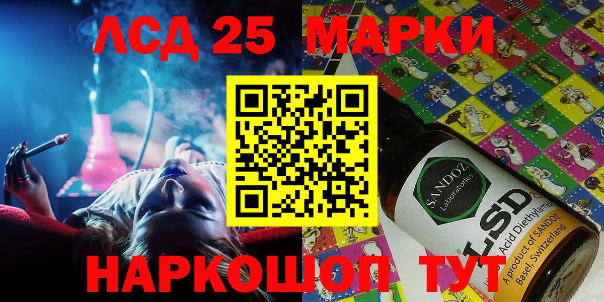 Артёмовский  Марки N-bome 1,5мг  Вход с VPN 