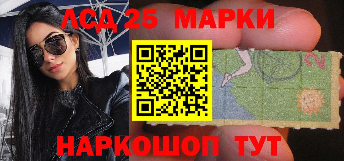 Марки N-bome 1,5мг Артёмовский