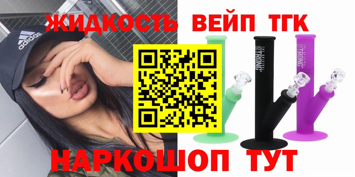 Дистиллят ТГК Wax Артёмовский