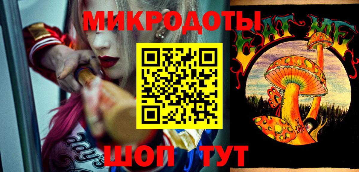 Каннабис Артёмовский