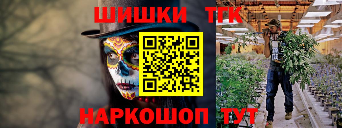 Каннабис сатива  Артёмовский  Бошки марихуана тримм  Канабис MAZAR 