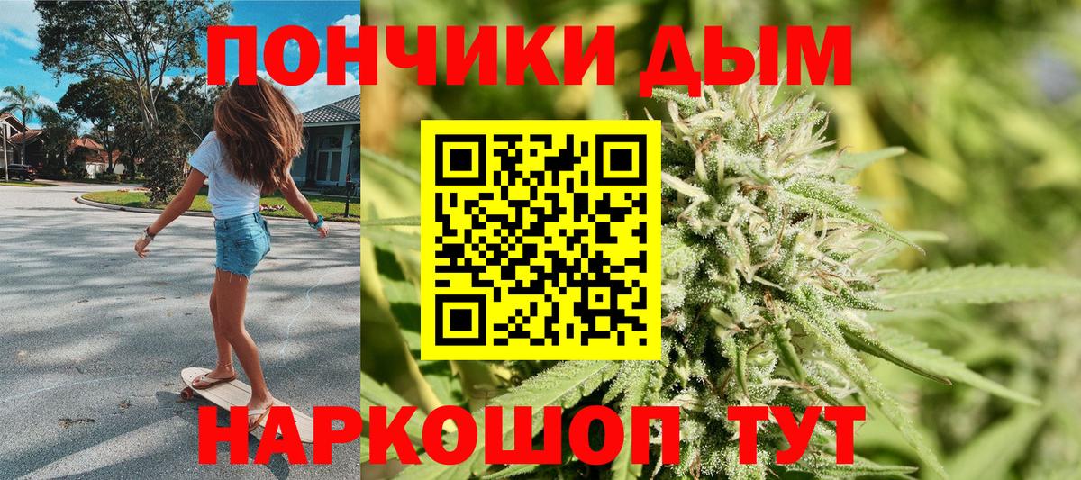 Бошки Шишки марихуана Артёмовский